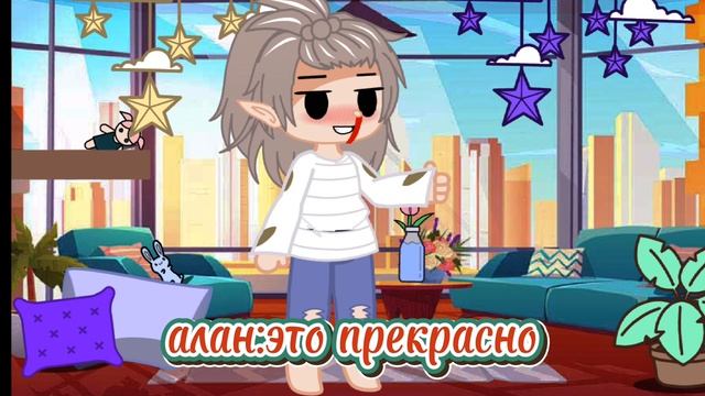 Ника в костюме на нг😏