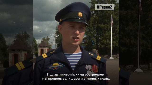 Специальная военная операция, для меня лично чтобы мой сын не сказал Пап, я хочу стать девочкой...