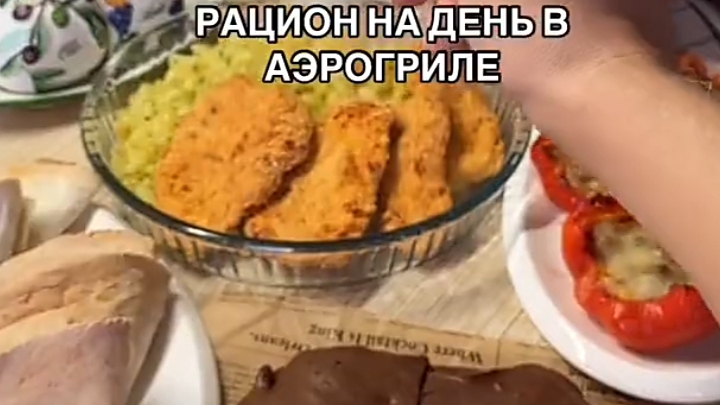 Рацион на весь день...🧀🍅😋   Рецепт в описании ✍️