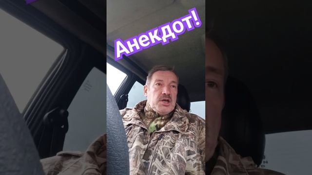 Анекдот про разговор подруг.#анекдоты #юмор #шутки #приколы