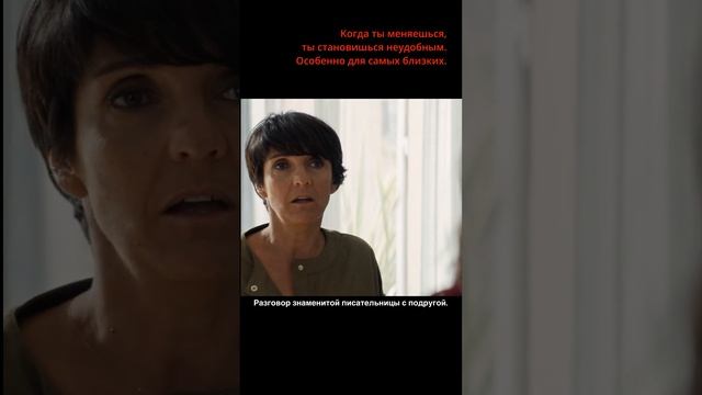Вы ошибаетесь, если думаете, что ваши мечты кому-то нужны, кроме вас.
