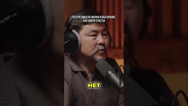 Потеря смысла жизни и выгорание: как найти счастье?