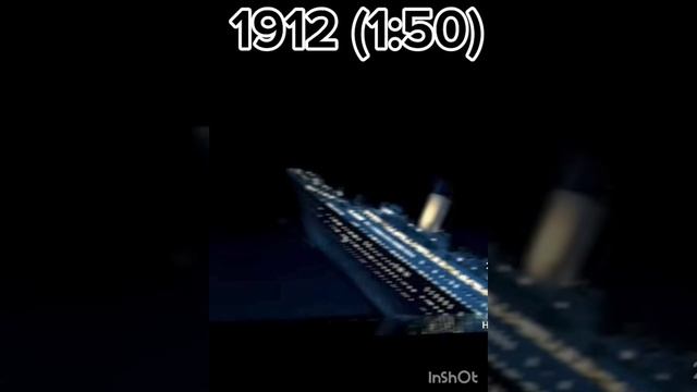 Титаник