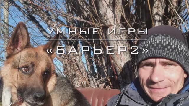 Команда «Барьер2».