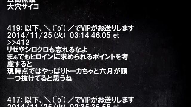 【東京喰種re】アキラ？ヒナミ？ヒロインって結局誰なの？