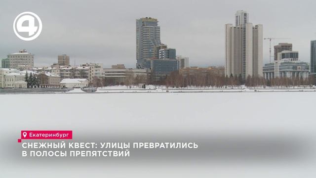 Снежный квест: улицы превратились в полосы препятствий