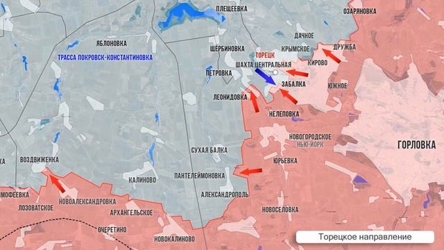 Большая фронтовая сводка к 16 ноября