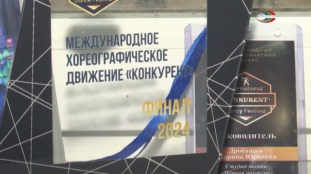 Прыжок `Чёрной пантеры` в Москву