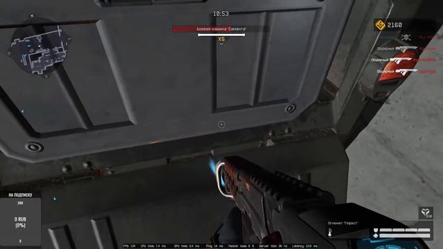 ПОЧТИ ГРАНД МАСТЕР. WARFACE/ВАРФЕЙС РМ 3.0 (НАБОР В КЛАН КокБуллТеам)