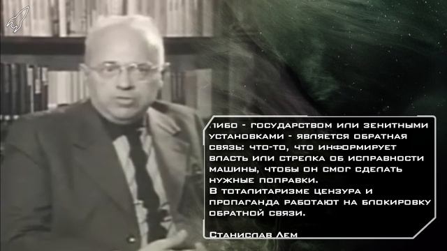 Эдем. Безлюдная автократия. О романе Станислава Лема (Это фантастика) [RocketMan]