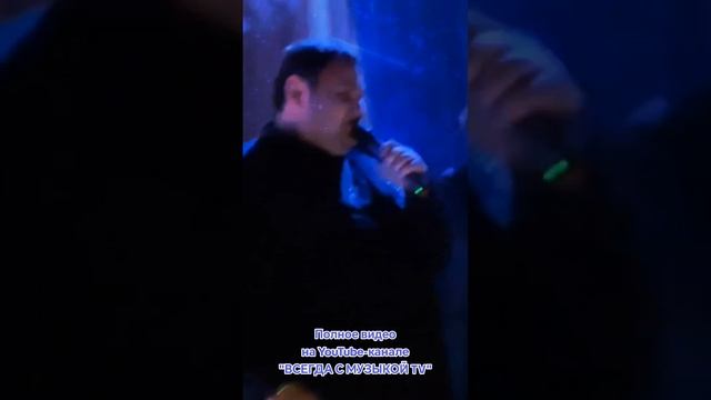 Экс - солист "Фристайл" Сергей Дубровин | Артем Солодовников | Два берега