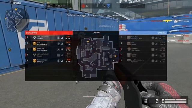 Warface - Fragmovie By Future #2
