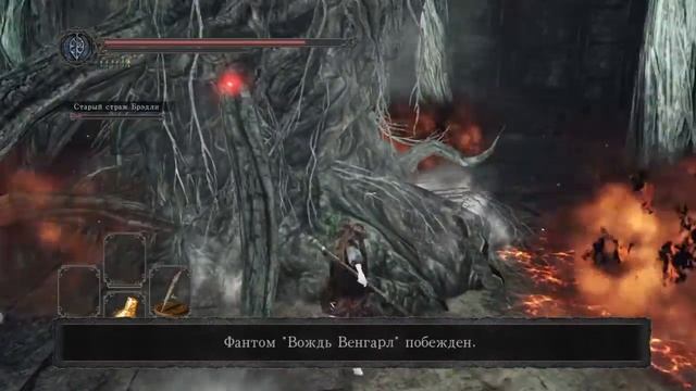 DARK SOULS II First Sin l Алдия, Финал