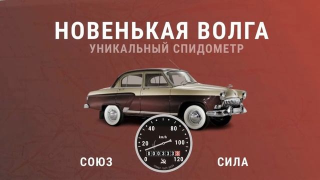Информация о Союз РП. Выход уже скоро!