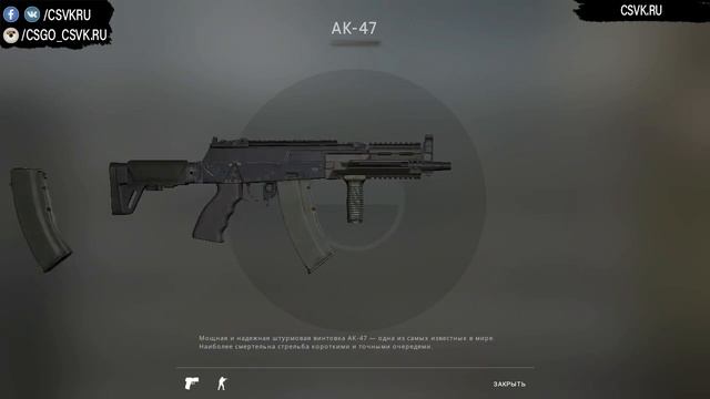 CSGO Custom Weapons [28]