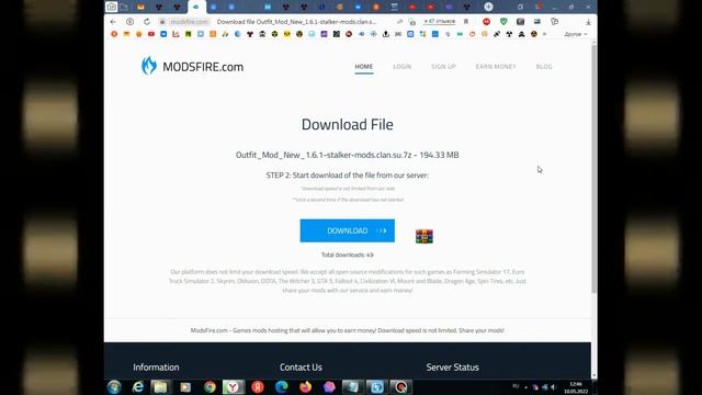 Как скачать с MODSFIRE
