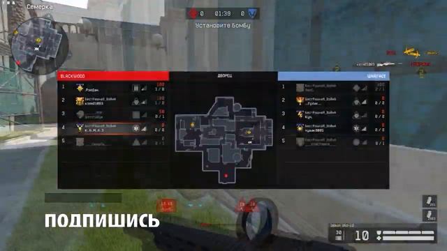 Warface:Против сокланов на РМ?КАК?ЧТО?
