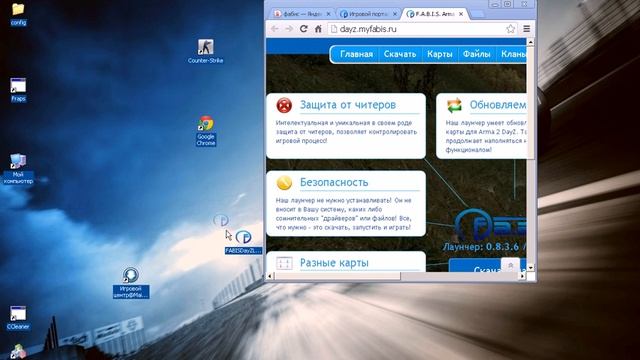 Как установить и играть  в пиратский DayZ.