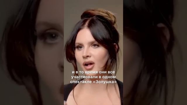 #ланадельрей и #линдсилохан #shorts