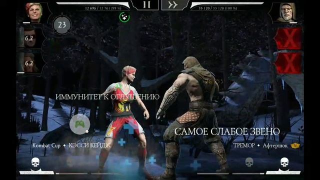 2024-11-15_09-34-23_com.wb.goog.mkx.mp4