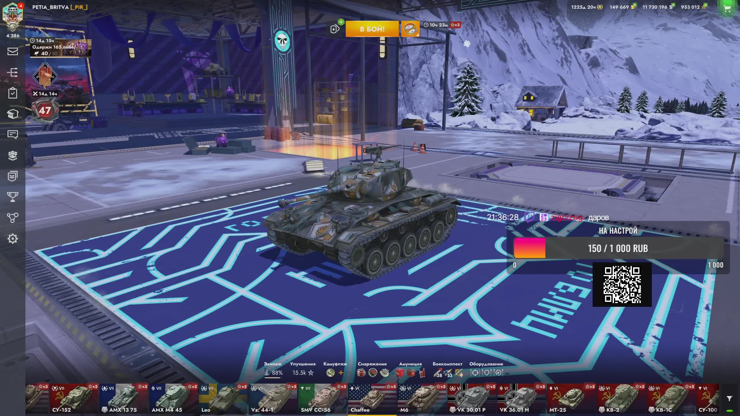 Ультра нагиб! Релакс стрим (нет) #Tanks Blitz #WOT #Blitz