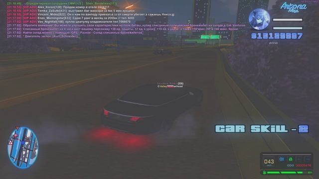 фел 2