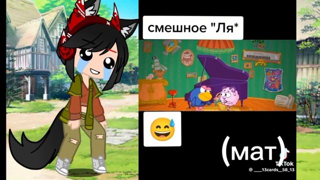 а вы это слышали в мультфильме?