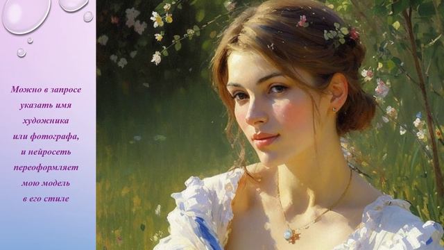 Нейросеть на службе у бабушек. Часть 2.