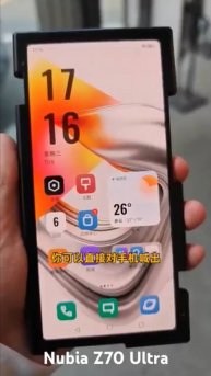 Nubia Z70 Ultra - Первое знакомство с новым подрывным флагманом из поднебесной 🔥😱 #shorts #Z70