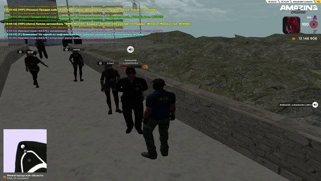 AMAZING ONLINE 2024-11-15 18-07-06 - Trim99
