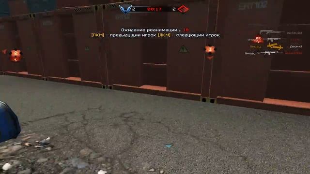 WARFACE КВ Клан _-Яр-_  vs ...Украина... РВ Подрыв Объект Д17 (вот это рв я понимаю)