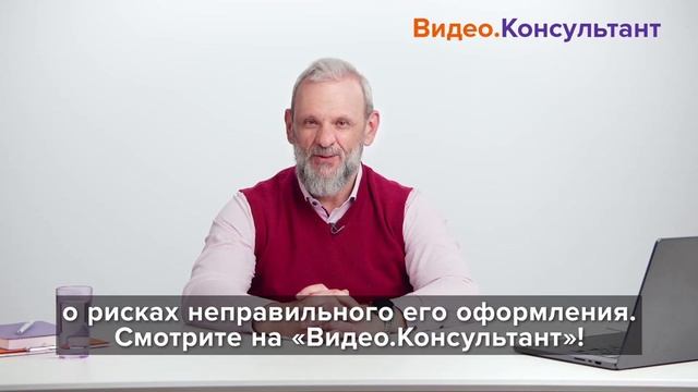 Акт приемки: бюджетный учет исполнения контракта
Плавник Радион Борисович