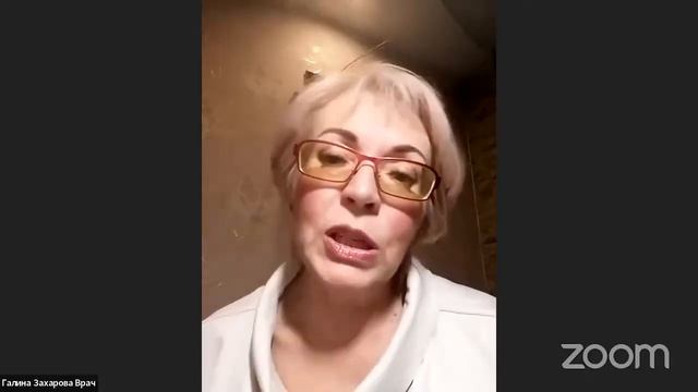 Школа по здоровью Щитовидка Галина Захарова