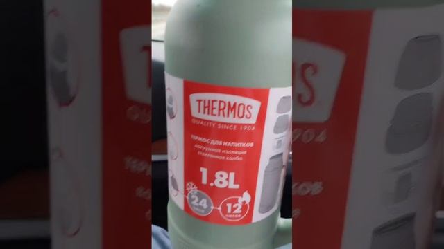 Термос на 1,8 литра от Thermos: Обзор и Оценка!