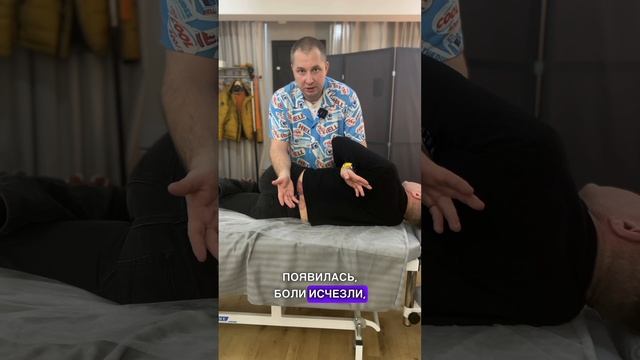 Снятие боли в поясничном отделе позвоночника!