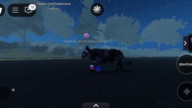 #wcue #wildcraft #телепортация