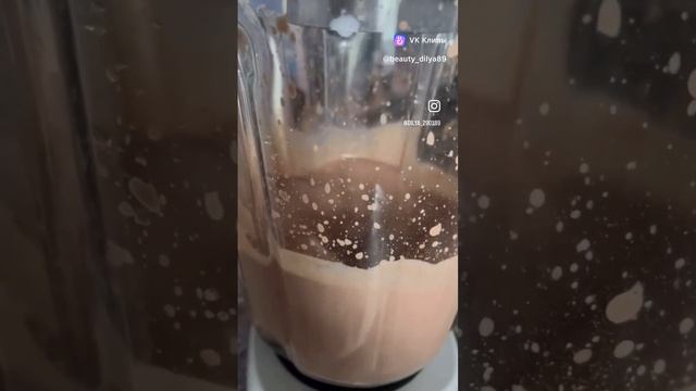 Коктейль