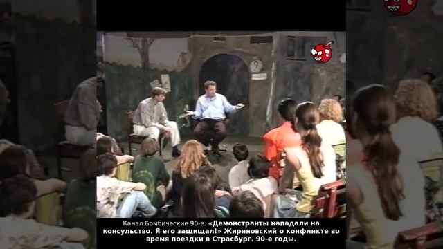 «Демонстранты нападали на консульство. Я его защищал!» О конфликте во время поездки в Страсбург 90-е