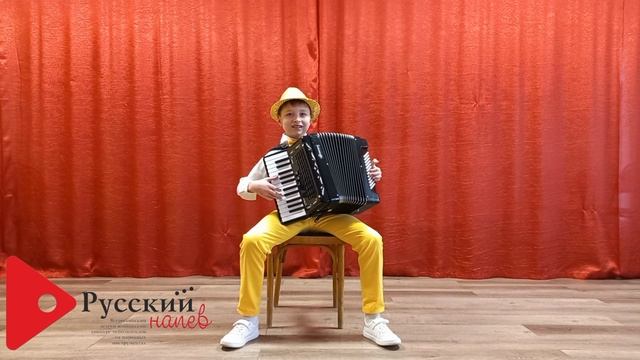 Малышев Иван, "соло" аккордеон, II возрастная группа