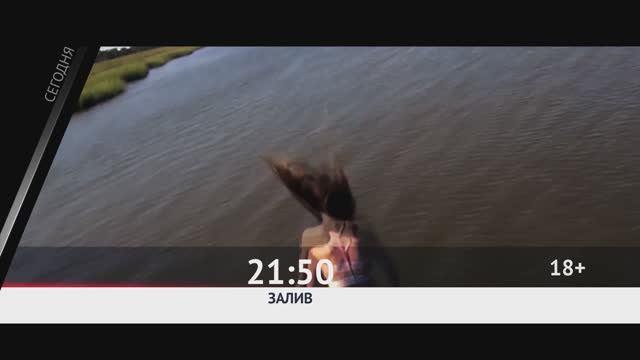 СМОТРИ СЕГОДНЯ НА КАНАЛЕ КИНОУЖАС
