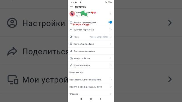 туториал как зарегистрироваться в rutube