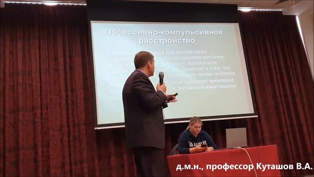 Тревожные расстройства и ишемия мозга