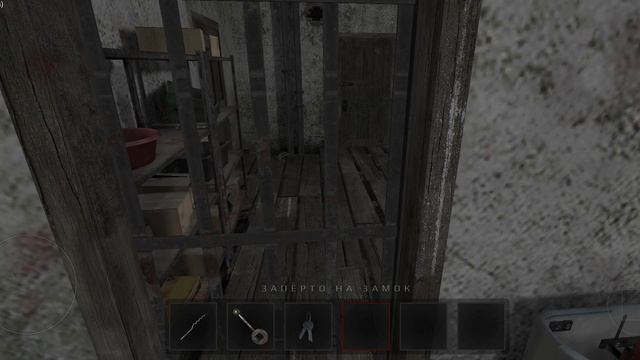 я лох не могу пройти 2 главу🙄