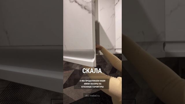 Скала 2021 002