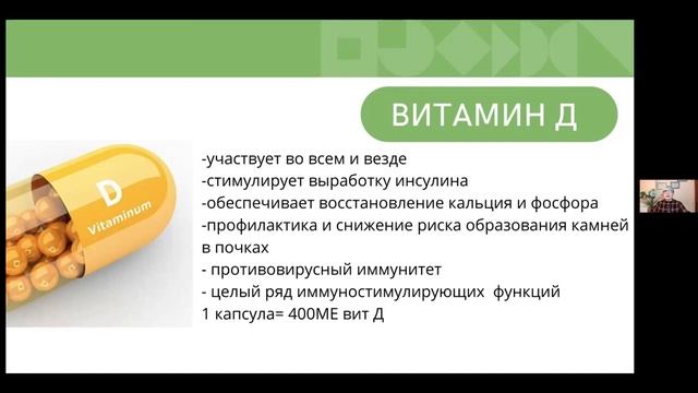 m·mūn : відновлює органвзм • підвищує тонус• нормалізує  функціонування імунної системи