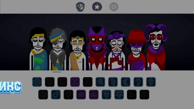 Galaxy incredibox - 🪩ПОЛЕТИЛИ В КОСМОС🪩