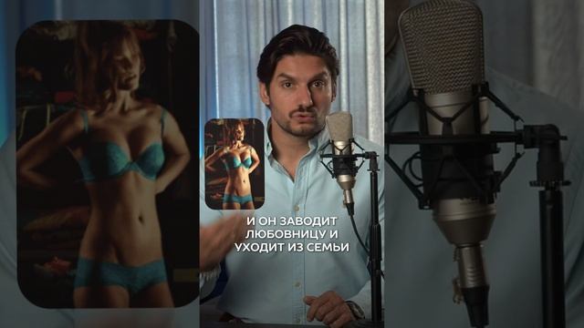 МУЖЧИНА ИЗВРАЩЕНЕЦ