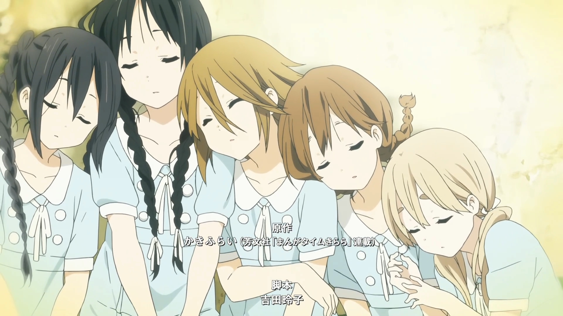 "Кей-Он!". Фильм. Эндинг (K-on! Film. End)