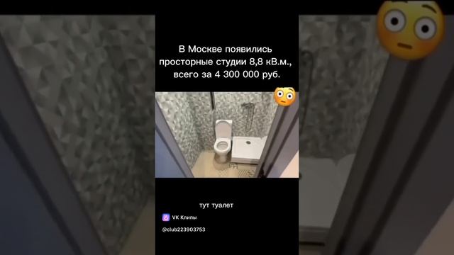 Юмор на больную тему