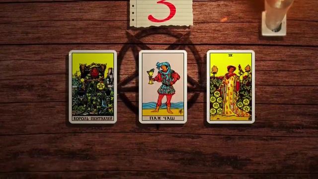 КАК НАЙТИ СВОЕГО БОГА.ОНЛАЙН ГАДАНИЕ.